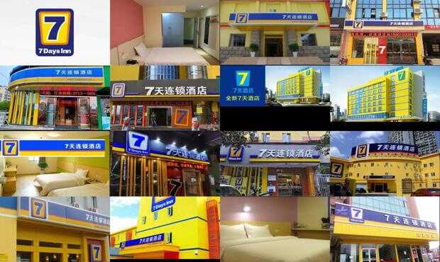 最近的七天連鎖酒店，體驗(yàn)與優(yōu)勢分析，七天連鎖酒店深度體驗(yàn)與優(yōu)勢解析
