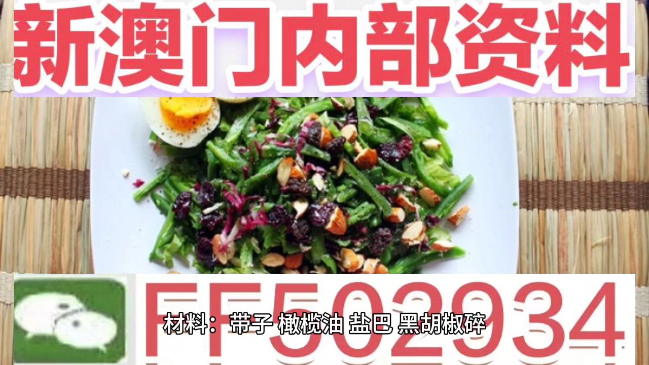澳門六給彩今晚開獎結(jié)果，揭秘彩票背后的秘密與策略，澳門六給彩今晚開獎揭秘，彩票背后的秘密與策略探討