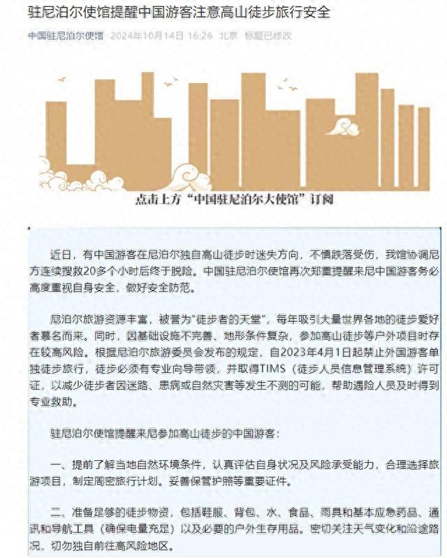 中國(guó)旅游注意事項(xiàng)，一份詳盡的指南，中國(guó)旅游必備指南，注意事項(xiàng)全解析
