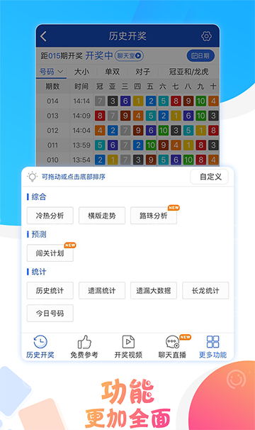 澳門晚六會(huì)彩開獎(jiǎng)結(jié)果，揭秘彩票背后的秘密，澳門晚六會(huì)彩開獎(jiǎng)揭秘，彩票背后的神秘面紗