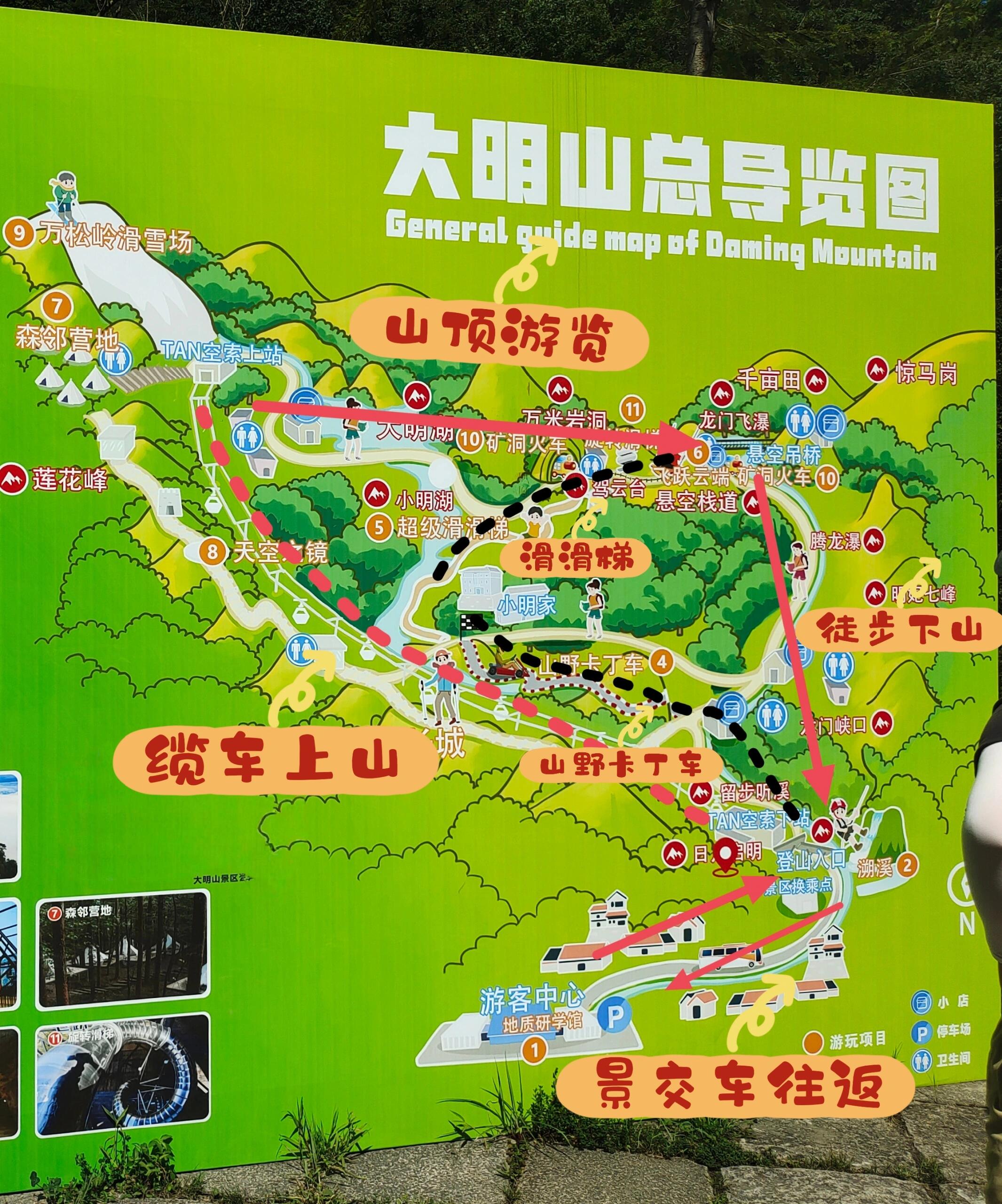 臨安大明山自駕游攻略，探索自然美景的絕佳選擇，臨安大明山自駕游攻略，自然美景絕佳探索之旅