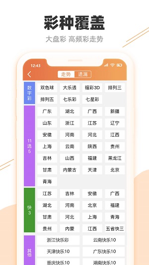 澳門六采開獎結(jié)果今天，揭秘彩票背后的秘密，澳門六采彩票開獎揭秘，今天的結(jié)果與背后秘密