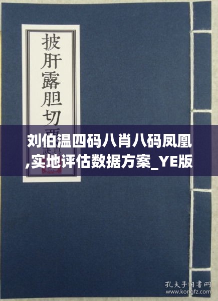 奧秘探索