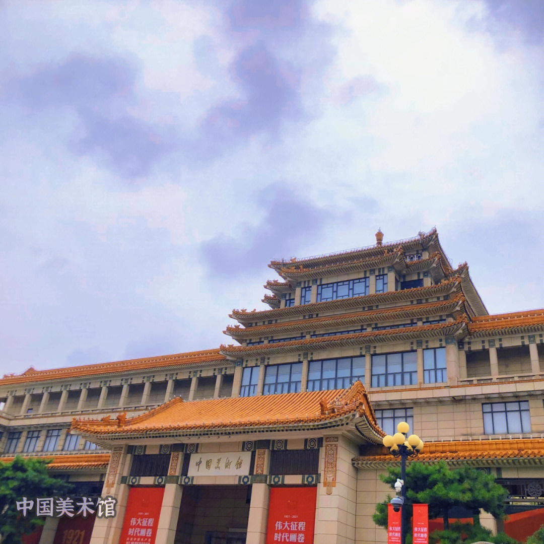 中國美術(shù)館開放時間及相關信息詳解，中國美術(shù)館開放時間及參觀指南