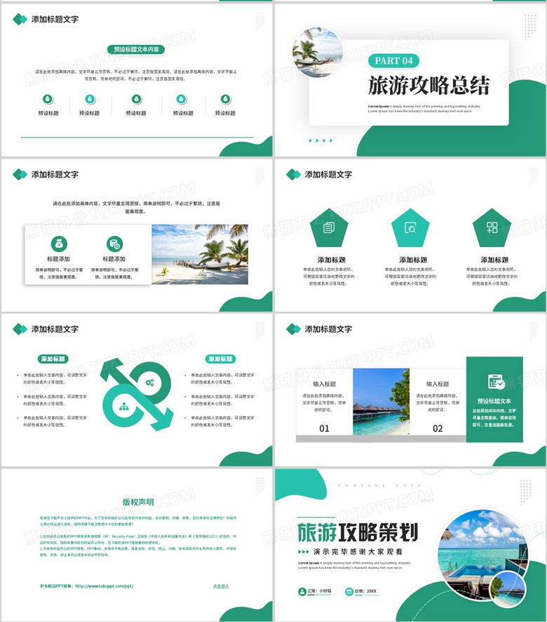 全面解析/詳解