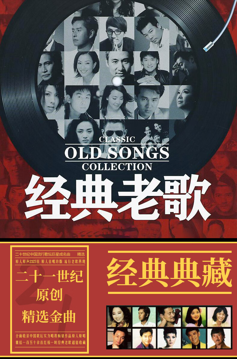 經(jīng)典老歌，時(shí)光倒流的音樂魅力，經(jīng)典老歌，時(shí)光倒流的音樂魅力探索