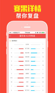 王中王開獎結(jié)果一肖中，揭秘彩票背后的秘密，揭秘彩票背后的秘密，王中王開獎結(jié)果一肖中揭曉