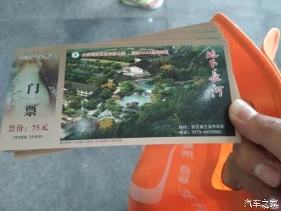 遂寧死海門票價(jià)格詳解，多少錢一張票？，遂寧死海門票價(jià)格全面解析，票價(jià)多少錢？