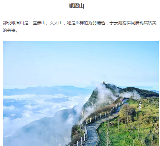 八月份旅游最佳地方，探尋最佳度假勝地，八月份最佳旅游度假勝地探尋