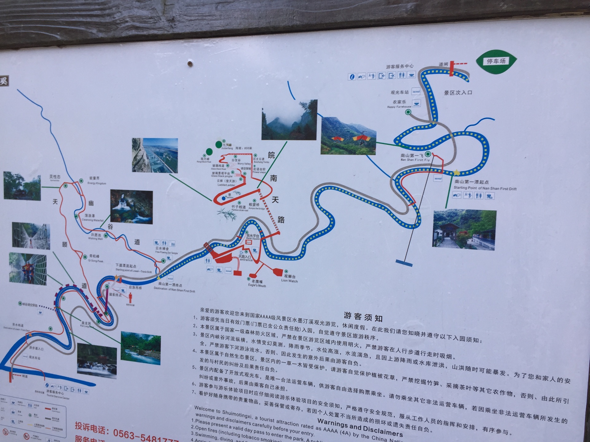 青天河風(fēng)景區(qū)旅游攻略，青天河風(fēng)景區(qū)全面旅游攻略指南
