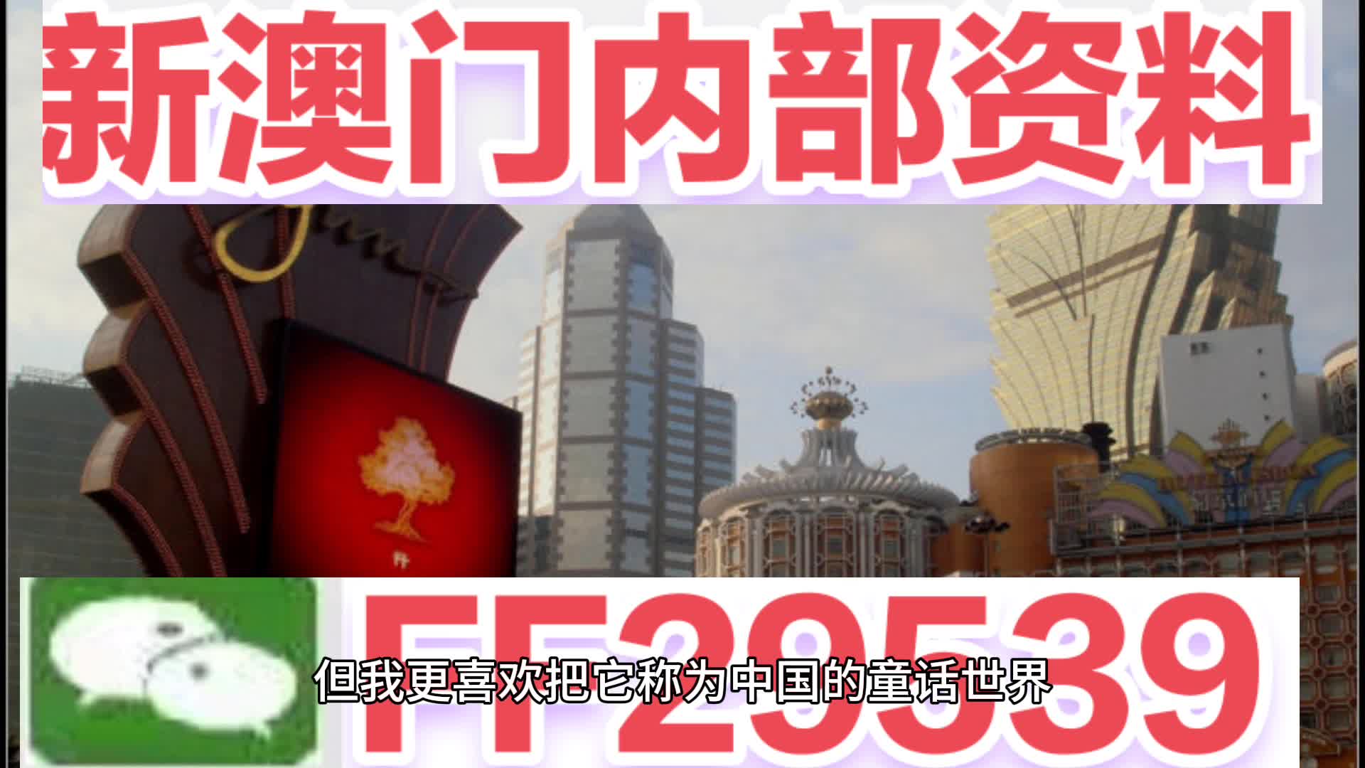 澳門六彩開獎結(jié)果