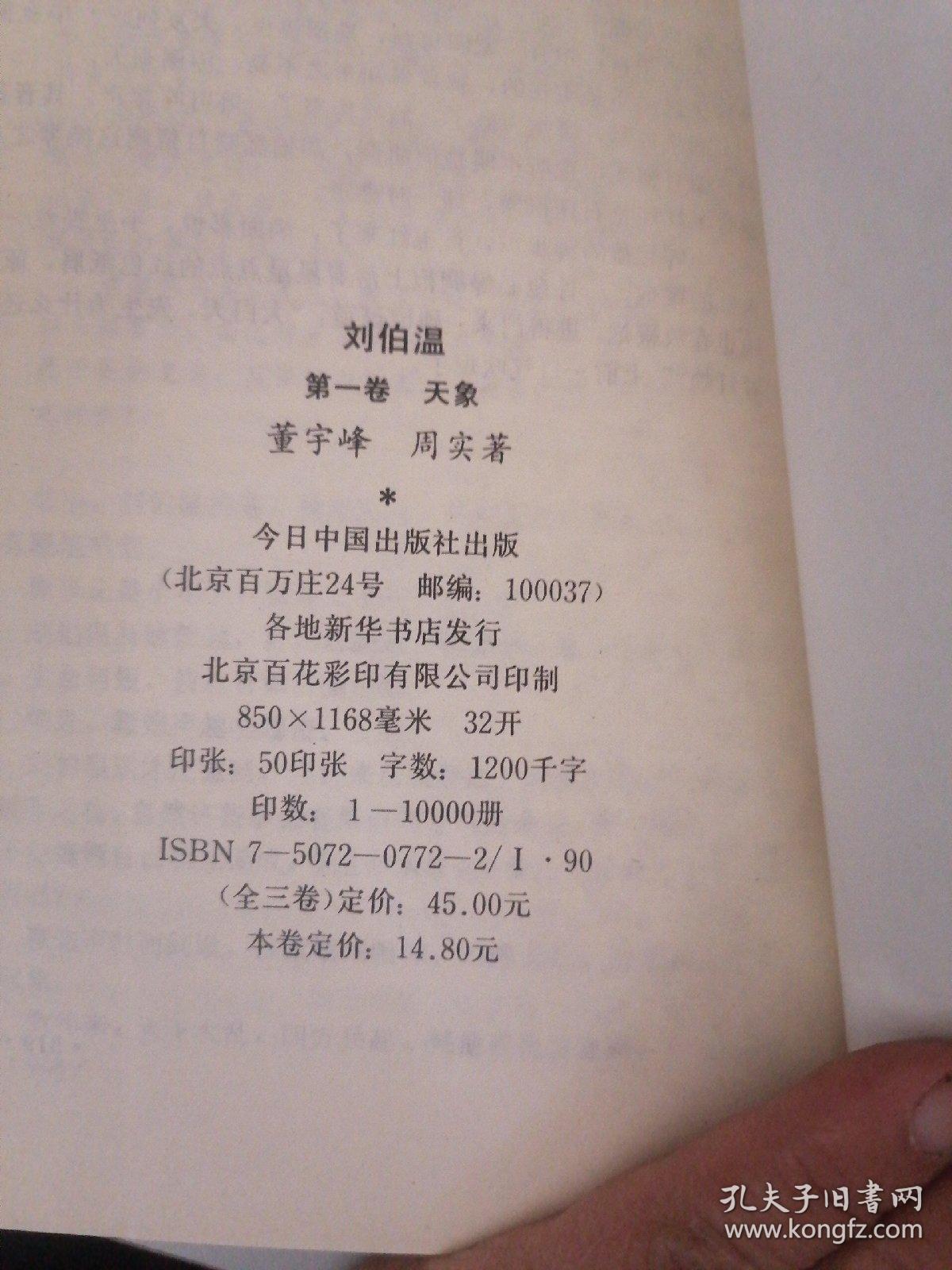 奧秘揭秘