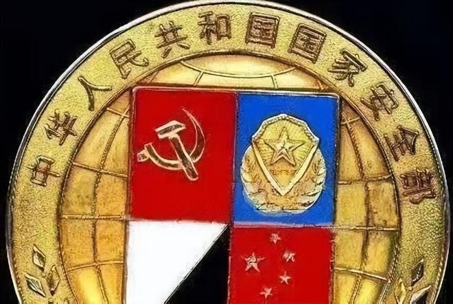 國家安全部成立時間及其深遠影響，國家安全部成立背景及其深遠影響分析