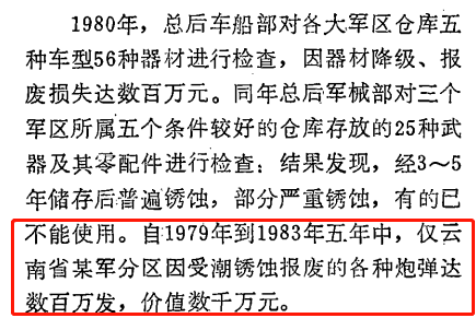 歷史與現(xiàn)狀探究